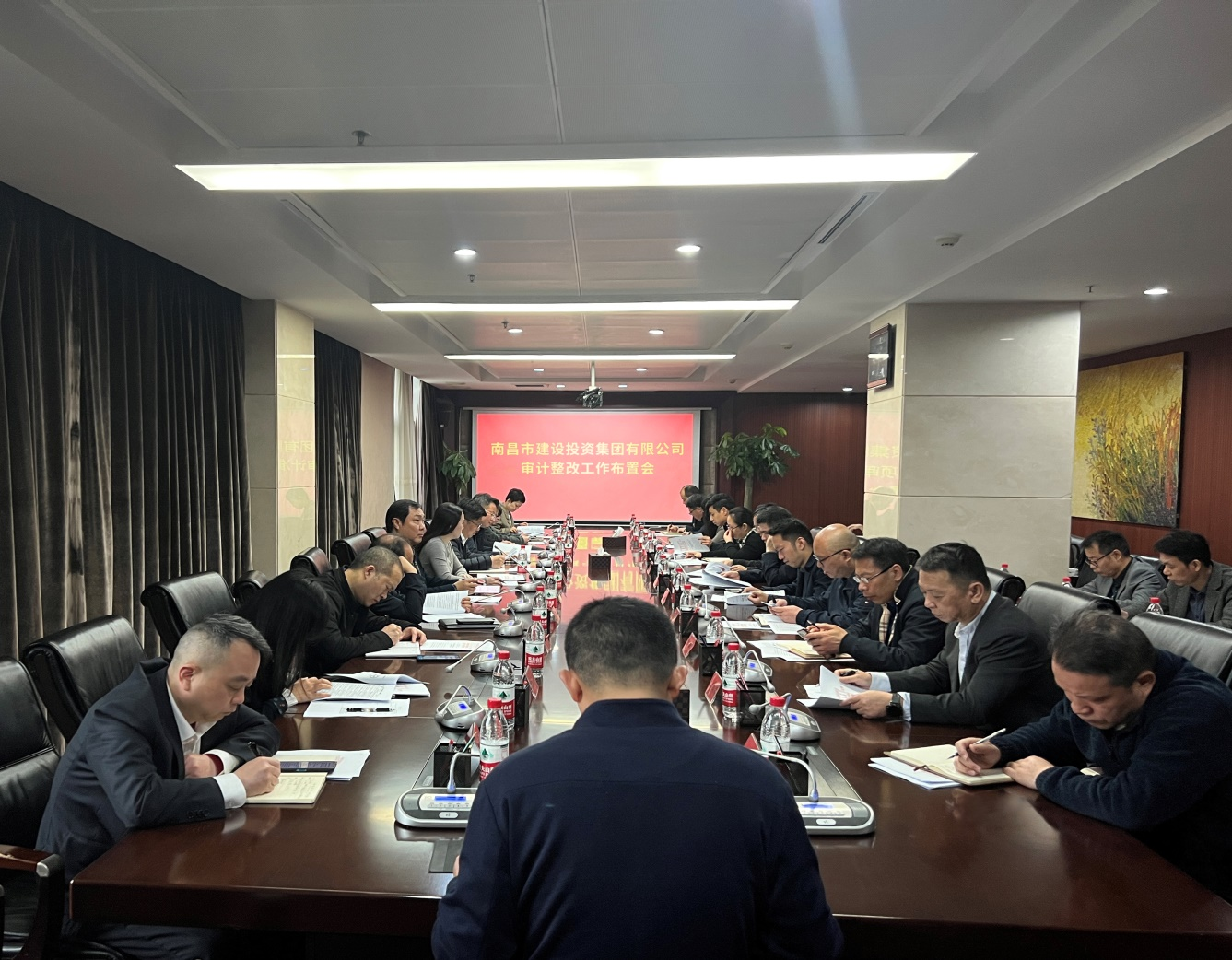 华体会(中国)召开审计整改工作布置会