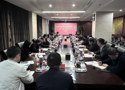 华体会平台“五一”期间“重大项目不停工”有关工作布置会
